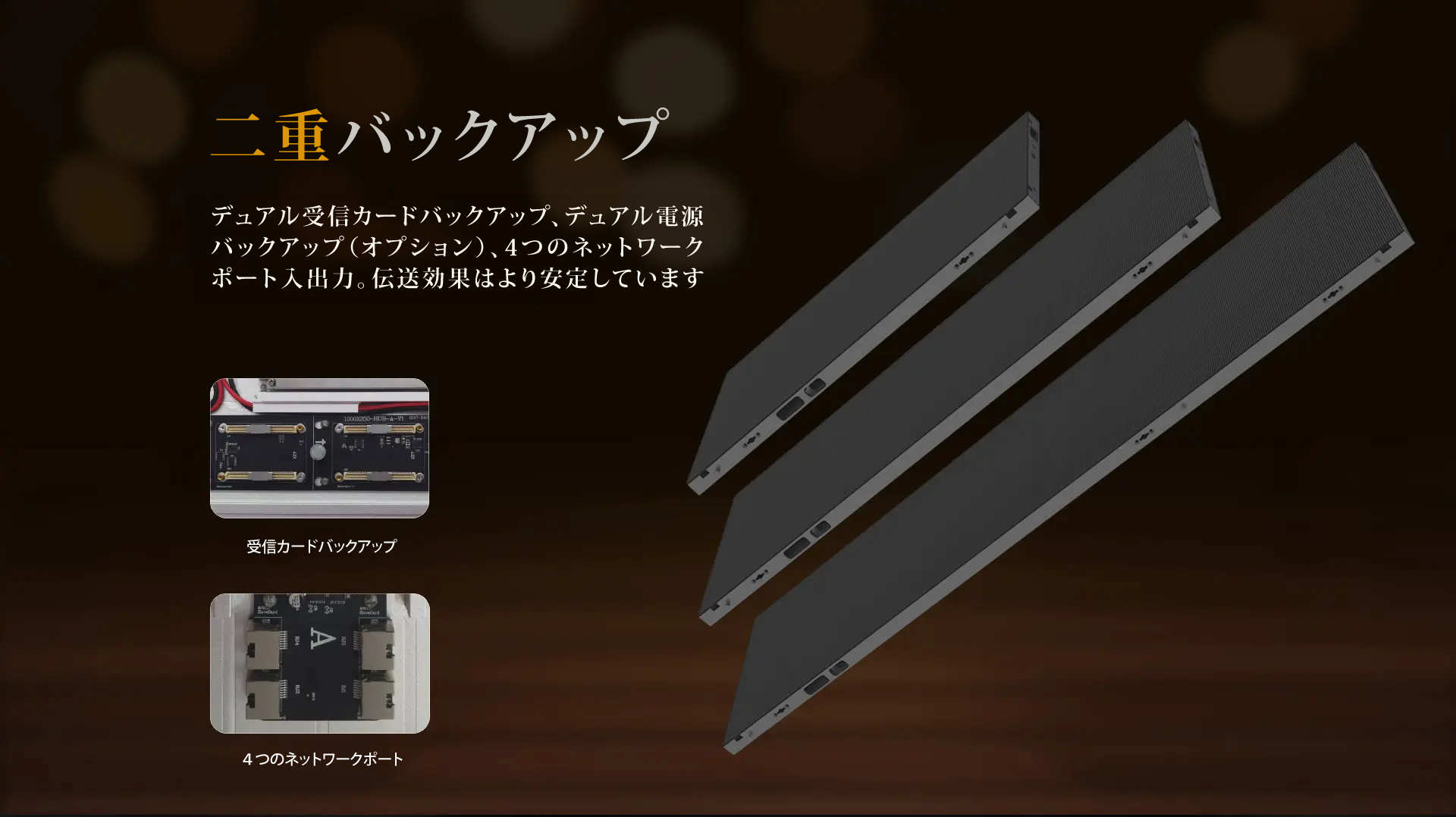 二重バックアップ