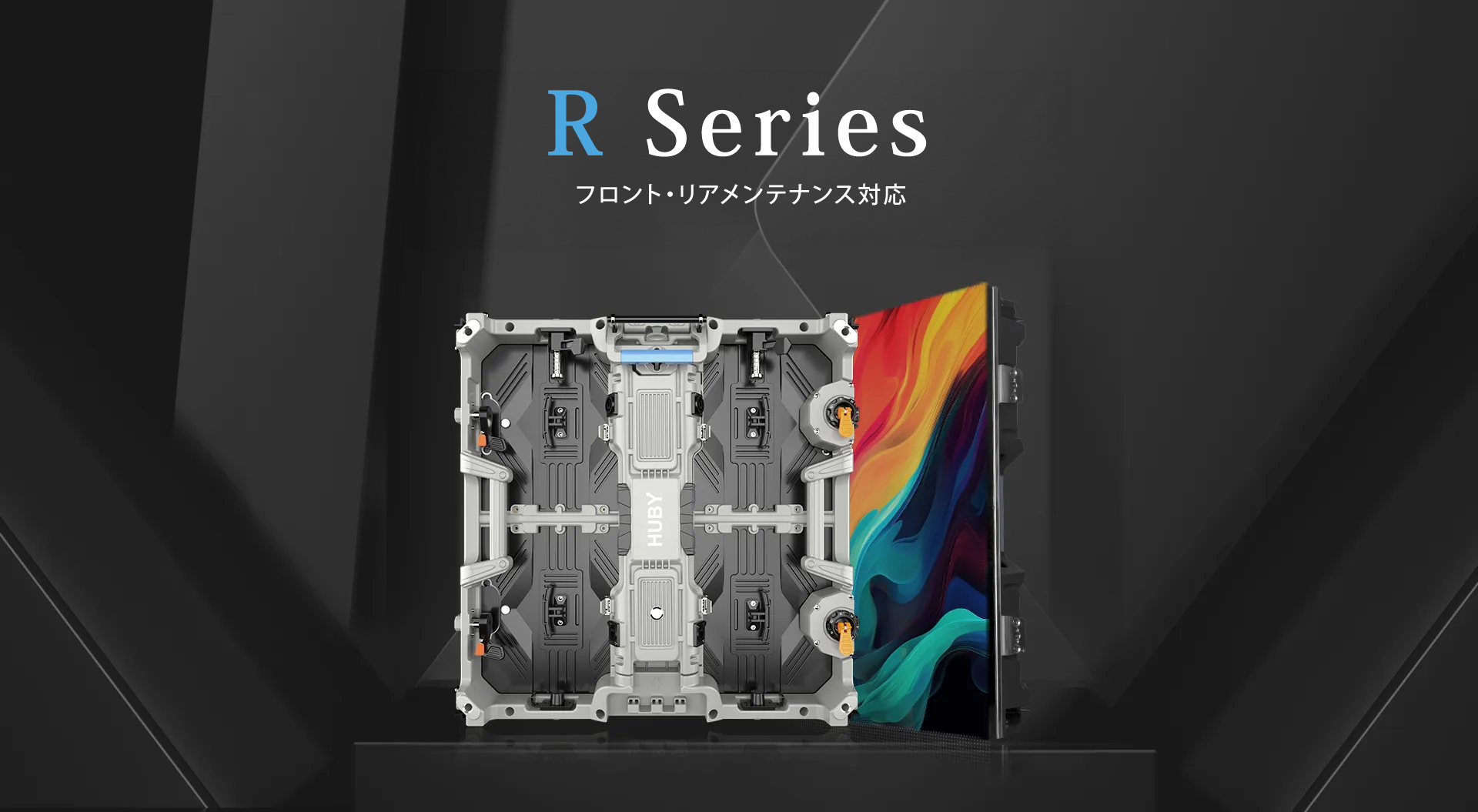 R series