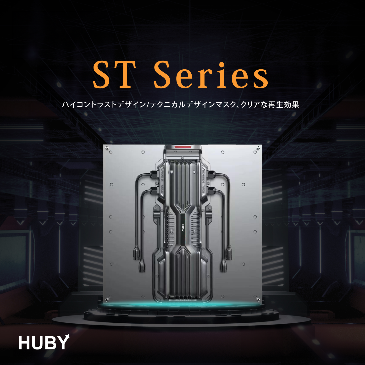 ST series