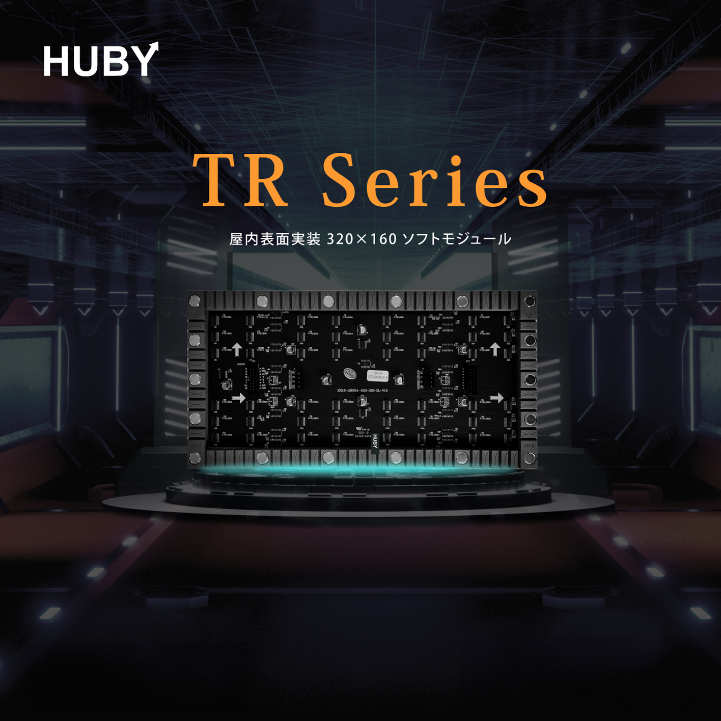 TR series