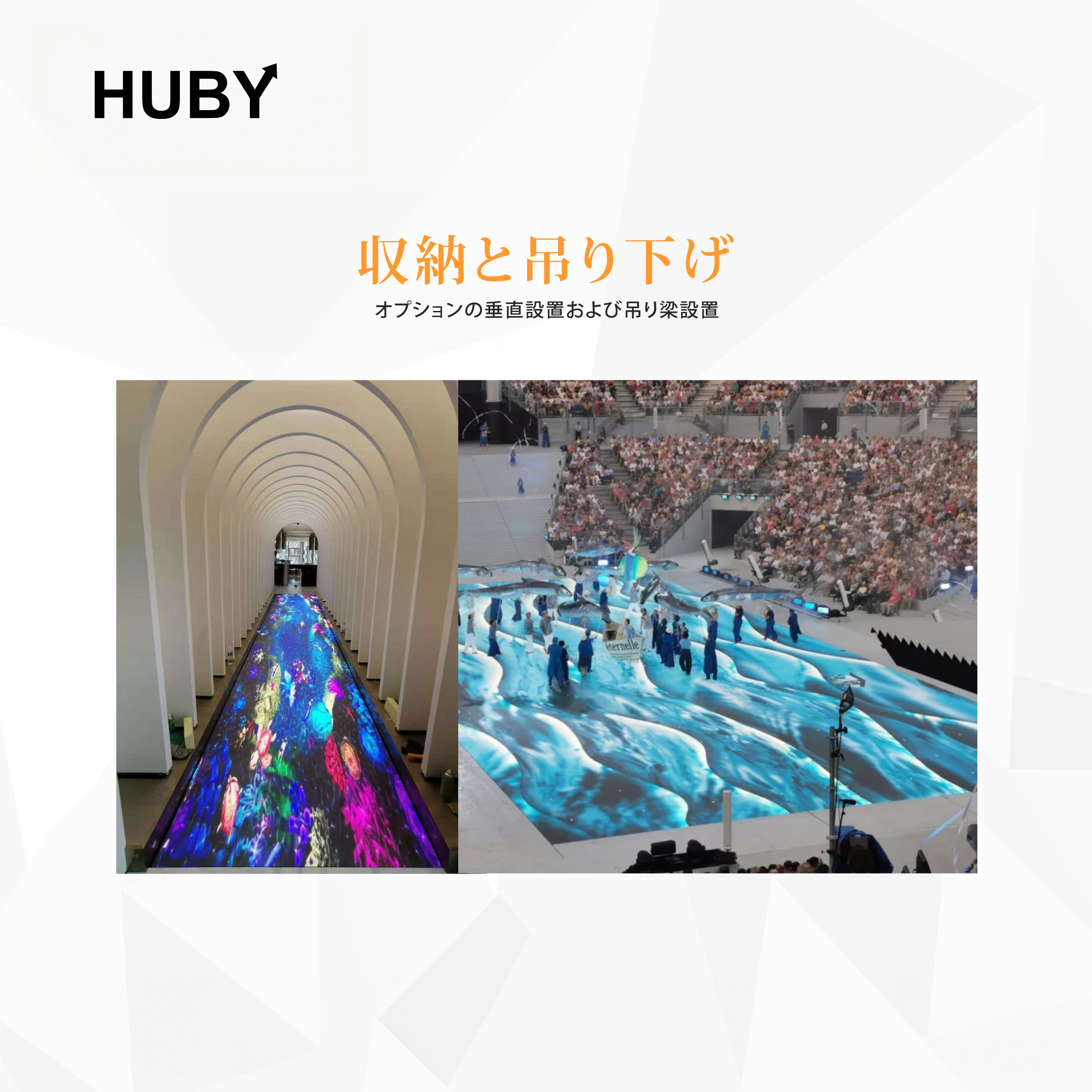 収納と吊り下げ